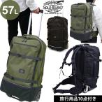  Solo Tourist a Broad Carry 57 рюкзак Carry спинной .. дорожная сумка 57L M soft чемодан рюкзак AC-57 solo-tourist(va0a132)[C]