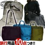  Solo Tourist ga- men to кейс костюм место хранения HT сумка для одежды HT-GB плечо ремень * вешалка 1 шт. solo-tourist (va0a257)* верхняя одежда мобильный 