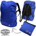  Solo Tourist рюкзак покрытие S размер ( маленький ) ( примерно 15~20L соответствует ) водоотталкивающий дождь solo-tourist RC-S 2 пункт до почтовая доставка OK(va0a261)
