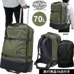  Solo Tourist a Broad Carry 70 рюкзак Carry спинной .. дорожная сумка 70L L soft чемодан рюкзак AC-70 solo-tourist(va0a272)[C]