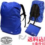 [ Revue запись . почтовая доставка бесплатная доставка ]solo-tourist Solo Tourist рюкзак покрытие M размер ( средний ) RC-M-mail( примерно 25~30L соответствует )(va0a278)
