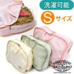 Yahoo! Yahoo!ショッピング(ヤフー ショッピング)在庫限り!solo-tourist ソロツーリスト HapiTabi ハピタビ ランジェリーメッシュバッグ Sサイズ LMB-S 取っ手付き下着入れ 3点迄メール便OK（va0a295）