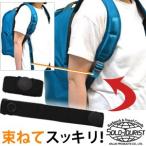 [送料299円〜]solo-tourist ソロツーリスト テープバンド2個入 TB-500 リュックテープの余る部分を束ねる固定ベルト(幅約3cm迄) 黒 8点迄メール便OK(va0a307)