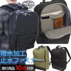  Solo Tourist водоотталкивающий Day Pack средний рюкзак останавливаться вода застежка-молния защита от дождя нейлон высокая плотность tsu il натуральная кожа рюкзак Day Pack TW21 TW-R21 21L(va0a378) День отца подарок 