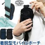 Yahoo! Yahoo!ショッピング(ヤフー ショッピング)ソロツーリスト リュックに着脱 ガジェットポーチ ベルト通し Dリング カメラケース 携帯用 収納 アタッチポーチ Lサイズ ATP-L 3点迄メール便OK（va0a382）