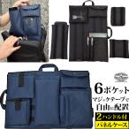 ソロツーリスト パネルポケット 6ポケット バッグインケース インナーケース フラット パネル バッグインバッグ solo-tourist PP-N(va0a419) 父の日 ギフト