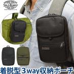 Yahoo! Yahoo!ショッピング(ヤフー ショッピング)ソロツーリスト リュックに着脱 ガジェットポーチ ベルト通し カラビナ カメラケース 収納 コンパクトポーチ 3CP-26（CP-26） 2点迄メール便OK（va0a420） 父の日