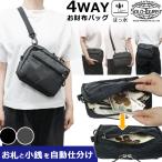 ソロツーリスト ショルダーバッグ 小銭を自動仕分け ウエストバッグ 斜め掛け solo-tourist お財布ショルダーバッグ WALLET-BAG 1点迄メール便OK(va0a464)