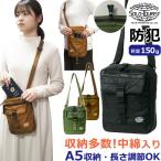  Solo Tourist предотвращение преступления плечо сумка вертикальный наклонный .. сумка на плечо A5 место хранения solo-tourist KT дорожная сумка T KT TP-T 1 пункт до почтовая доставка OK(va0a476)