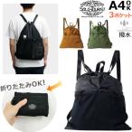  Solo Tourist pa Cub ru складной napsak водоотталкивающий рюкзак сумка solo-touristpa Cub luna psakPL-NS 1 пункт до почтовая доставка OK(va0a478)