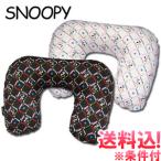 [ Revue запись . почтовая доставка бесплатная доставка ] Snoopy .. рисунок подушка для шеи SNOOPY герой сделано в Японии путешествие путешествие 230592-mail(va1a207)