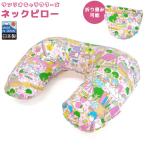  Sanrio герой z подушка для шеи путешествие pillow женщина ребенок подушка для шеи мобильный подушка воздушный pillow путешествие самолет автобус машина дешево . сделано в Японии SANRIO 4 пункт до почтовая доставка OK(va1a368)