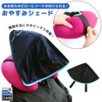 o. древесный уголь затенитель от солнца подушка для шеи капот одиночный товар путешествие путешествие дешево . товары удобный подушка для шеи мобильный подушка воздушный pillow самолет автобус сделано в Японии V-0080-AR 3 пункт до почтовая доставка OK(va1a372)