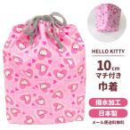 [ Revue запись . почтовая доставка бесплатная доставка ] Hello Kitty мешочек сумка вставка есть большой герой ламе Heart водоотталкивающий спортивная форма inserting путешествие сделано в Японии va1a424-mail(va1a425)