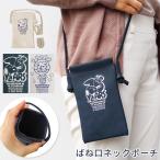 スヌーピー 75th ネックポーチ バネ�