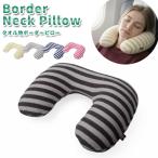  подушка для шеи полотенце земля окантовка подушка для шеи путешествие pillow подушка воздушный pillow воздух подушка мобильный подушка U type путешествие самолет машина дешево . сделано в Японии 1 пункт до почтовая доставка OK(va1a466)