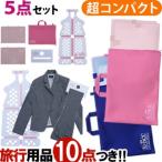  сделано в Японии LADY'S SU-PACK( женский Hsu упаковка )ga- men to кейс стандартный 11 номер в пределах соответствует (ve0a002)* White Day 