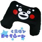 Yahoo! Yahoo!ショッピング(ヤフー ショッピング)ヨックネール くまモン 大柄 エアークッション 2点迄メール便OK（yo0a039）