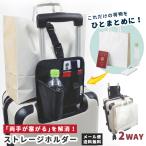 [ Revue запись . почтовая доставка бесплатная доставка ] багаж фиксация ремень держатель для напитков установленный позже хранение держатель чемодан удобный рука багаж жакет yo0a132-mail(yo0a133)