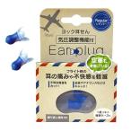 Yahoo! Yahoo!ショッピング(ヤフー ショッピング)ヨック耳せん スモール、レギュラーサイズ シリコン耳栓 8点迄メール便OK（yo0a010）