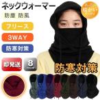  капот утеплитель обратная сторона ворсистый защита горла "neck warmer" шарф снуд мужской женский маска шляпа защищающий от холода пыленепроницаемый . способ для мужчин и женщин 