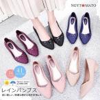 レインパンプス 軽量 ラバーシューズ レインシューズ パンプス ローヒール 雨晴兼用 ラバー 履きやすい 歩きやすい 梅雨対策 カジュアル おしゃれ 滑り止め 黒