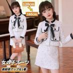 子供服女の子スーツジャケットスカー...