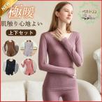 ヒートテック インナーウエア 防寒インナーセット インナーシャツ レディース 2点セット 保湿インナー 発熱インナー 極暖 アンダーウェア