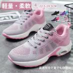  спортивные туфли туфли для гольфа спорт обувь бег обувь прогулочные туфли женский широкий чёрный белый легкий толщина низ ходить на работу скольжение останавливаться спортивная обувь модный 