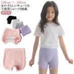 ペチパンツ インナーウエア 肌着 女の子用 ボクサーパンツ ボクサーパンツ ボックスショーツ 快適 安全パンツ 5枚セット ジュニア用ショーツ ショ-
