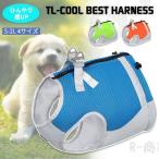 ペットクール犬用猫用熱中症対策ひん...