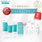 ショッピング洗顔 【47%OFF】プロアクティブ スポットケアもOK！なめらか肌セット 福袋 セット ニキビケア 洗顔料 クレンザー 美容液 福袋 2025 2026 スキンケアセット