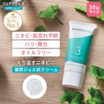 NEW ニキビケア 薬用ジェルクリーム プロアクティブ+ スキンコンディショニング セラム 30g 30日分 ニキビ 薬 クリーム セラム にきび跡