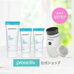 【正規公式店】 プロアクティブプラス proactiv+  基本お試しセット 30日分 ポア クレンジング 電動洗顔ブラシ付  洗顔フォーム ニキビ にきび