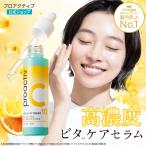 W. витамин Charge lbita уход Sera m[ проактивный официальный ] витамин C витамин C руководство body высокая плотность тоник - li блеск non komedojenikW витамин сочетание 