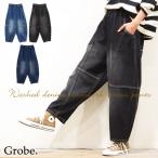 コクーンデニムサーカスパンツパッチワークウエストゴム10オンスデニムハード...