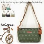 toleurto-lato-re11776 сумка на плечо Mini плечо . обработка en Boss точка нейлон легкий Mini кожа сумка имеется 