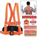 フルハーネスセット 新規格適合 墜落制止用器具 ハーネス安全帯 伸縮式ランヤード付属 2丁掛け フルハーネス安全帯 ワンタッチバックル 軽量モデル 落下防止