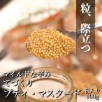  пузырчатая упаковка еда чувство![....pti горчица 100g ] в бутылке собственный производства шарик горчично-желтый горчица приправа .. сэндвич тест установка 