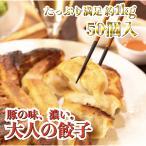  рефрижератор гёдза 60 шт 1.2kg гёдза свинина жарение гёдза вода гёдза китайский ежедневное блюдо пункт сердце китайский рефрижератор гёдза .. закуска подарок подарок подарок подарок на Bon Festival подарок по случаю конца года .... ваш заказ 