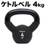 [10% off купон распространение средний ]g длинный чайник bell 4kg черный GronG. покупка 