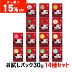 ショッピングお試し 【15％OFFクーポン配布中】グロング ホエイプロテイン100 ベーシック トライアルパック 16種セット GronG