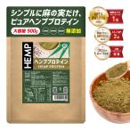 [15% off купон распространение средний ]g длинный hemp протеин пудра 500g GronG. покупка 