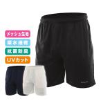 ショッピングハーフパンツ メンズ グロング ハーフパンツ メンズ ランニング スポーツ トレーニングウェア  吸水速乾 抗菌防臭加工 UVカット GronG