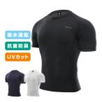 g длинный компрессионная одежда короткий рукав мужской . вода скорость . антибактериальный дезодорация обработка UV cut внутренний рубашка нижняя рубашка GronG. покупка 