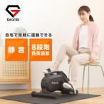 家庭用 サイクリングマシン ルームバイク 室内自転車 健康器具