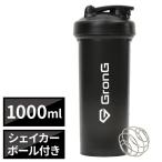 ショッピングシェイカー 【先行配布中★10%オフクーポン】グロング プロテイン シェイカー 1000ml 大容量 シェイカーボトル シェーカー シェイカーボール付き 爆買