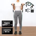 [25 день. отметка 10%+ купон распространение ]g длинный эспандер камера тренировка руль модель интенсивность другой 5 шт. комплект .to Lego m камера GronG. покупка 