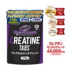 g длинный креатин моно hyde rate kre щелочь n планшет 270 шарик примерно 30 день минут внутренний производство GMP одобрено завод производство Vaio . Lynn сочетание 