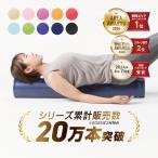 【10%オフクーポン配布予定】グロング ヨガポール ストレッチ用ポール 筋膜リリース フォームローラー ロング 98cm ソフト 使い方説明書き エクササイズ GronG